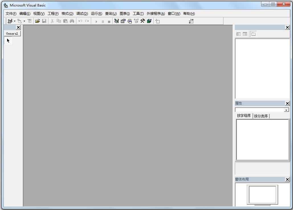 Microsoft Visual Basic(VB) V6.0 İ