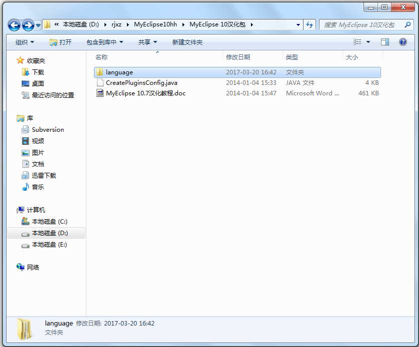 MyEclipse10 V1.0 ɫ