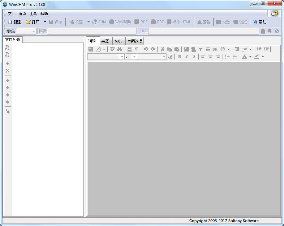 WinCHM(ļ) V5.138 İ