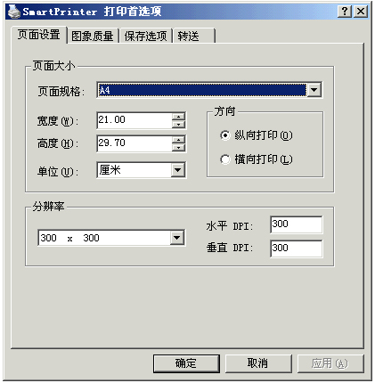 SmartPrinter(ӡ) V4.1