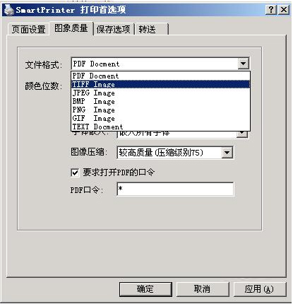 SmartPrinter(ӡ) V4.1