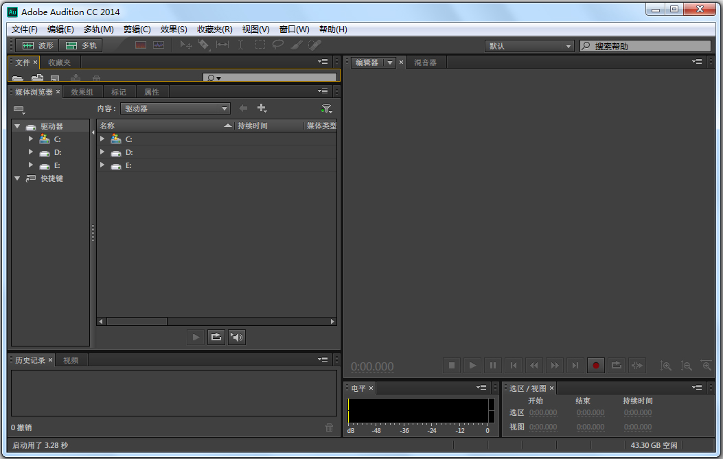 Adobe Audition CC(Ƶ༭ͻϻ) V2014 ƽɫ