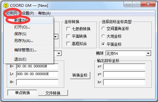 coord gm(ת) V1.0 ɫ