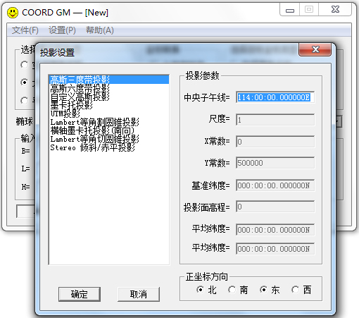 coord gm(ת) V1.0 ɫ