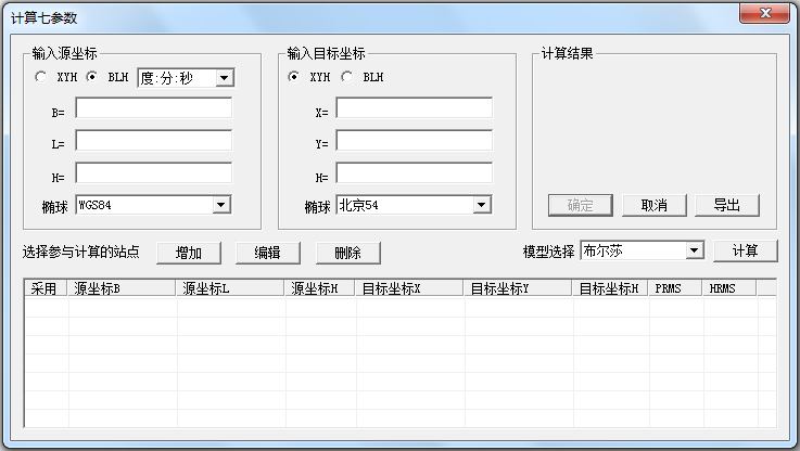 coord gm(ת) V1.0 ɫ