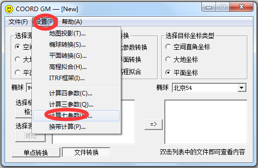 coord gm(ת) V1.0 ɫ