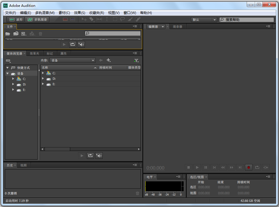 Adobe Audition CS6(Ƶ༭) V5.0.2 ľƽ