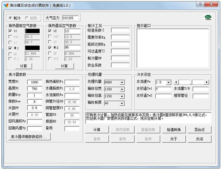 ��������״̬��������� V1.0 ��ɫ��