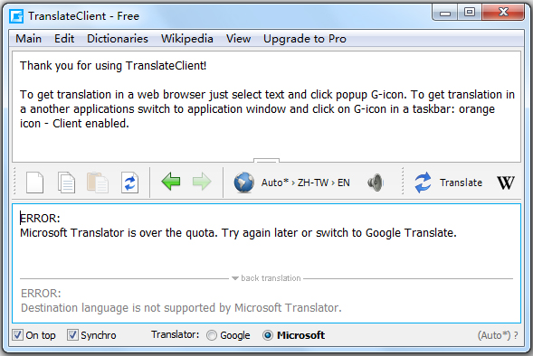 Translateclient(Google淭) V6.0.612