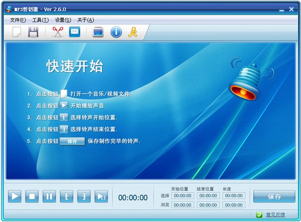 MP3 V2.6.0 ɫѰ