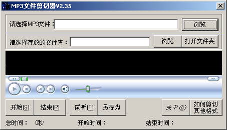 MP3ļ V2.3.5