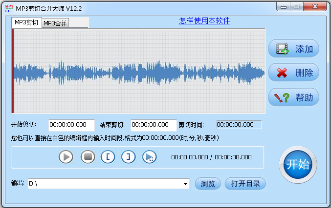 MP3кϲʦ V12.2