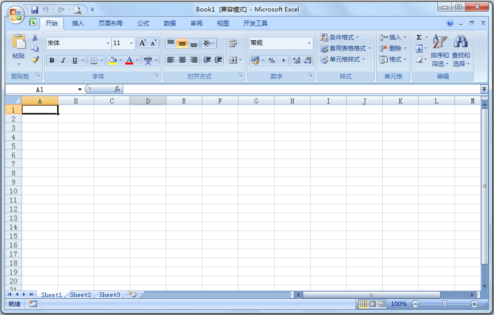 Microsoft Office 2007����һ ������ɫ�ƽ��