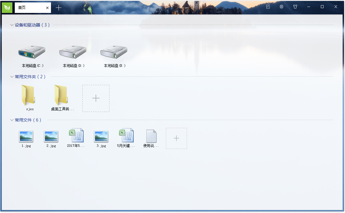 ��Ҷ�� V2.5.3.9