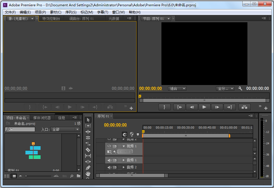 Adobe Premiere Pro CS6 64λ ɫƽ