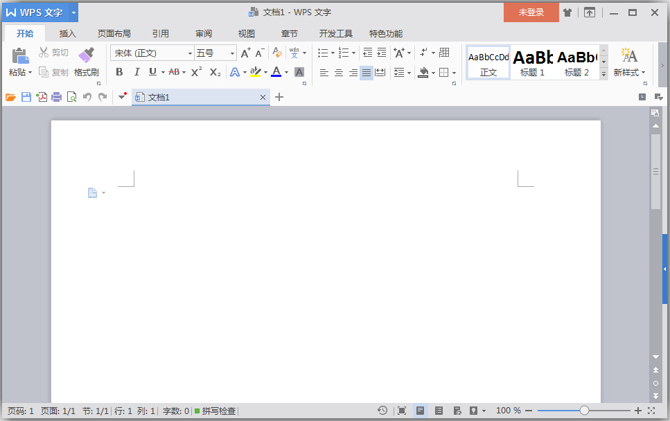 WPS Office 2016 V10.1.0.5603 ȥ�����ɫ��