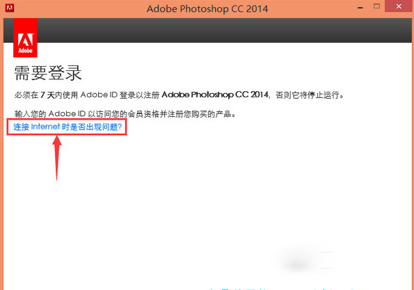Adobe Photoshop CC 2014ע��� V1.0 ��ɫ��