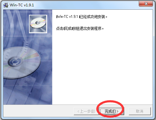 Wintc(c���Ա�����) V1.9.1