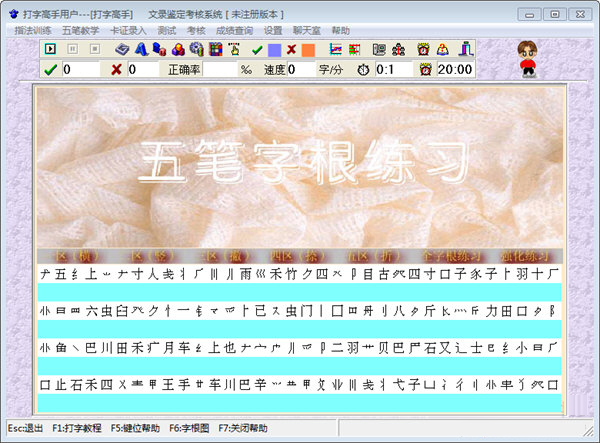 ���ָ��� V8.3 ��ɫ��