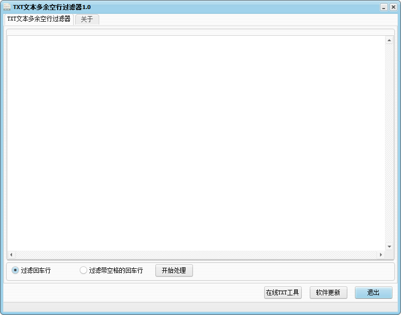 TXT�ı�������й����� V1.0 ��ɫ��