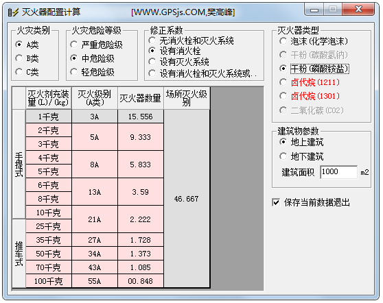 ��������ü������� V1.0 ��ɫ��