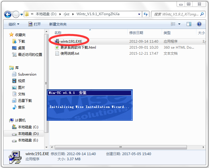 Wintc(c���Ա�����) V1.9.1