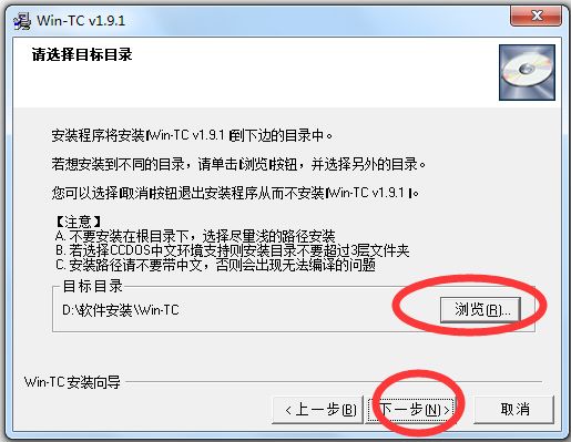 Wintc(c���Ա�����) V1.9.1
