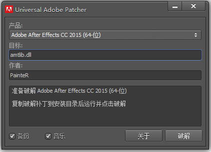 adobe audition cc 2015�ƽⲹ�� V1.0 ��ɫ��