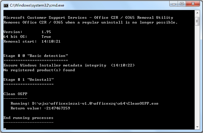 Office2017һ��ж�ع��� V1.0 ��ɫ��