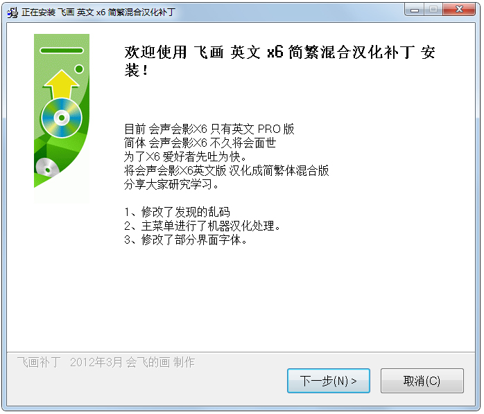 ������ӰX6������ V1.0 ��ɫ��