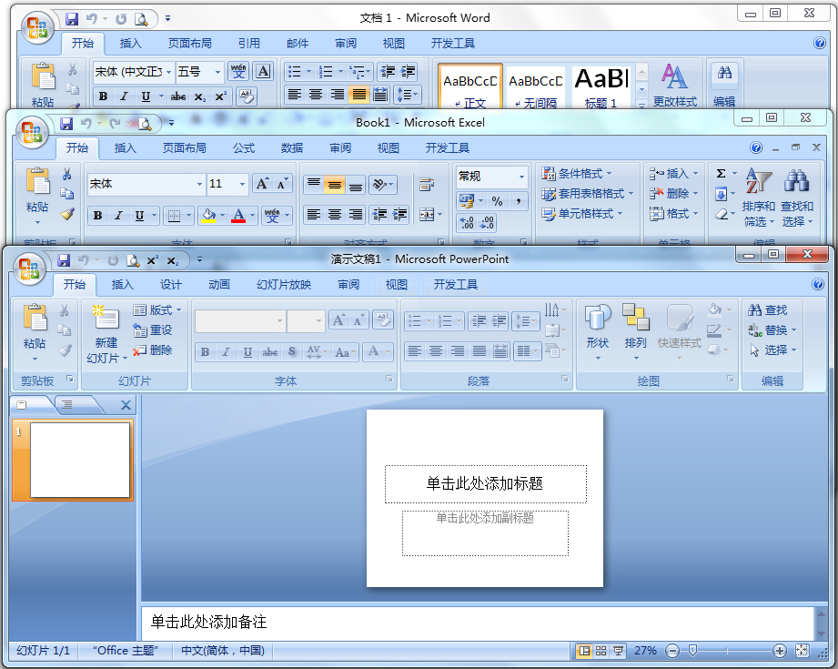 Office 2007ȫ���ܾ���װ������һ V2.06