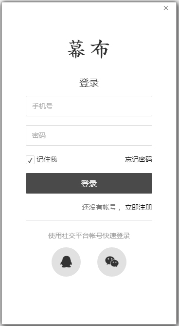 Ļ���ʼ�(����˼ά�ʼǹ���) V1.0.3