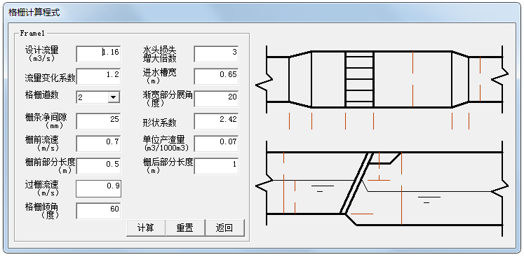 ��դ������� V1.0 ��ɫ��