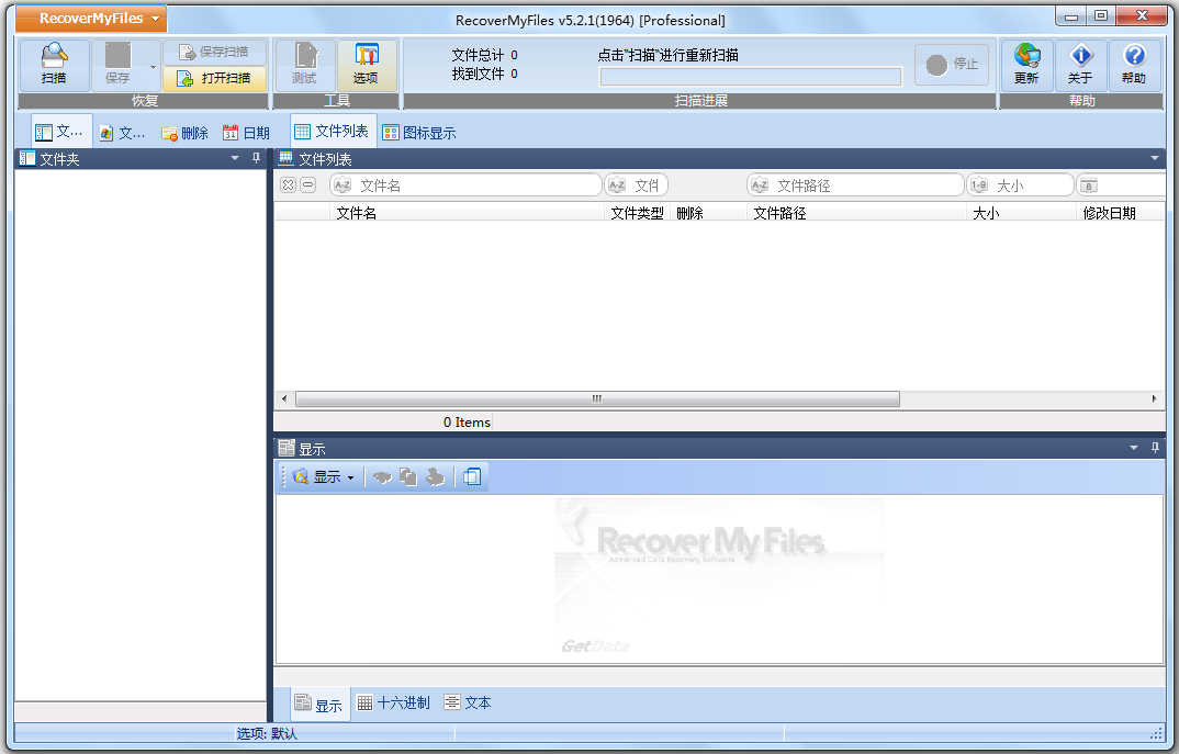 Recover My Files(ݻָ) V5.2.1.1964 ƽ