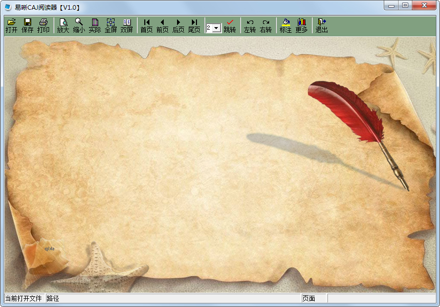 ����caj�Ķ��� V3.2 �ٷ����°�