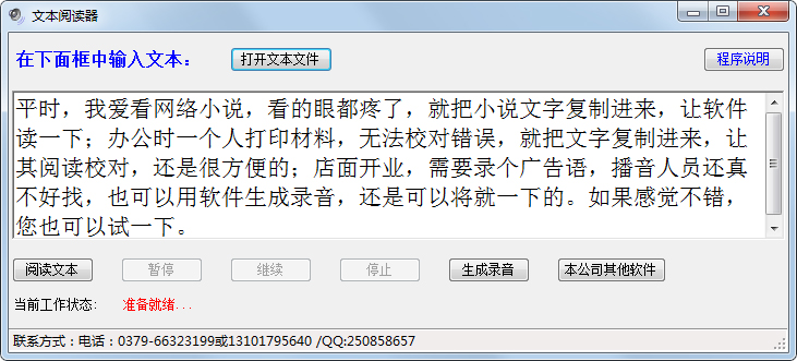 �ı��Ķ��� V2.0 ��ɫ��