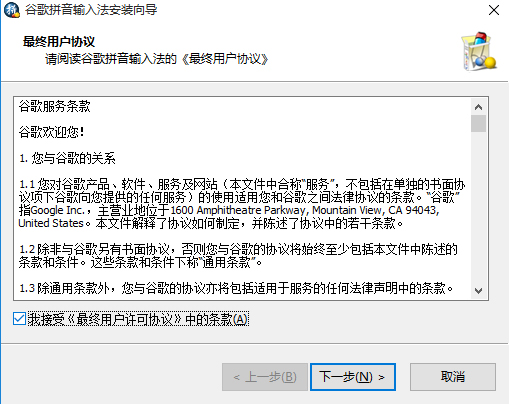 �ȸ�ƴ�����뷨 V2.7.25.128