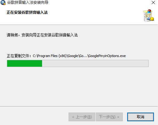 �ȸ�ƴ�����뷨 V2.7.25.128