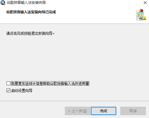 �ȸ�ƴ�����뷨 V2.7.25.128