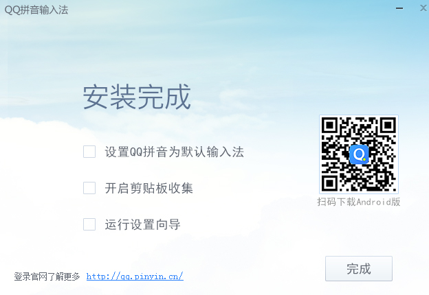 QQƴ�����뷨 V5.5.3804.400 �������İ�