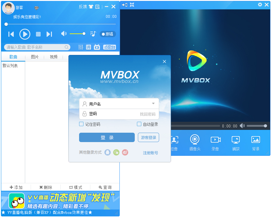 MvBoxOK V7.0.0.1 İ