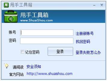 ˦���ƹ񹤾��� V2.76.00