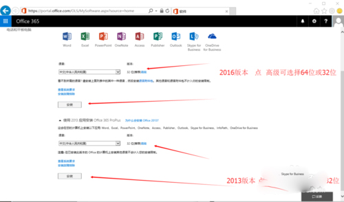 Office 365(΢���ư칫����)