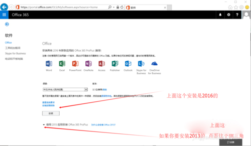 Office 365(΢���ư칫����)