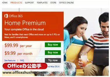 Office 365(΢���ư칫����)