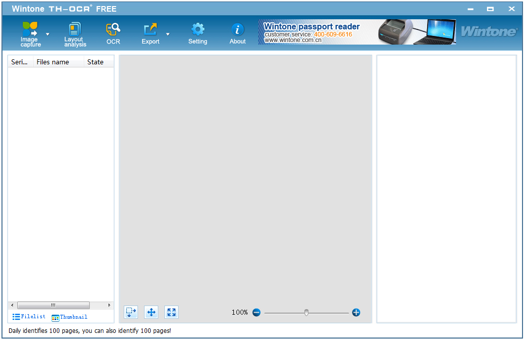 ��ͨTH-OCR����ʶ������ V11.1.0.5 ��Ѱ�