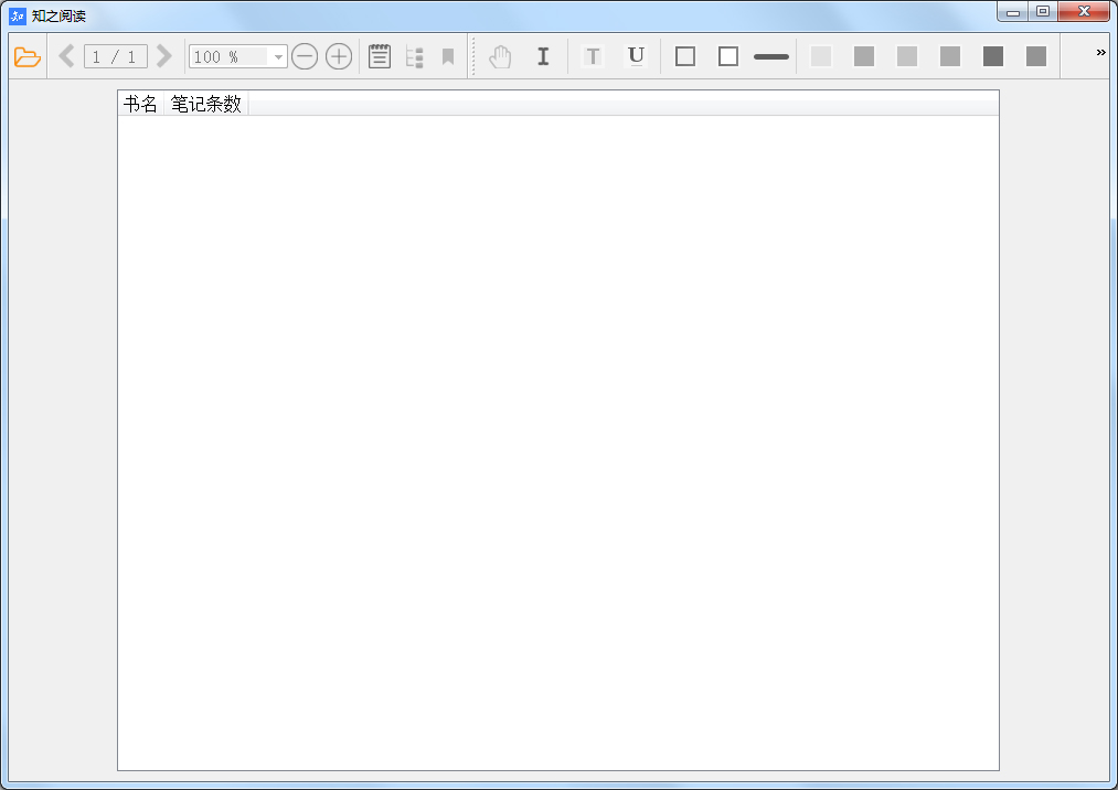 ֪֮�Ķ�PDF�Ķ��� V1.3.3