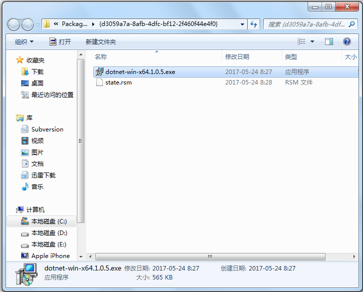 ΢��.Net Core x64 V1.0.5