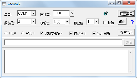 Commix(��ҵ���ƴ��ڵ��Թ���) V1.0 ��ɫ��