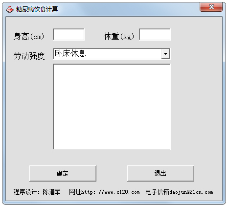 ������ʳ������ V1.0 ��ɫ��